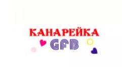 GFB