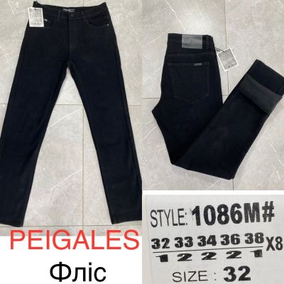 Джинсы God Baron 1086M black