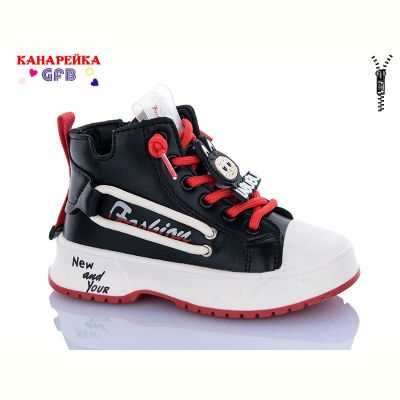 Ботинки Канарейка G1447-1