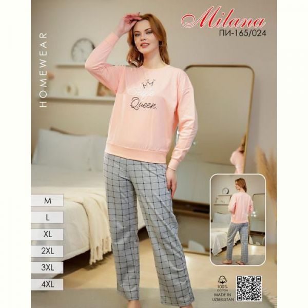 Пижама Samo 165-024 peach