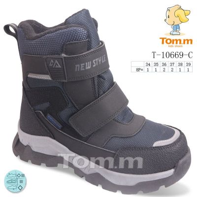 Ботинки Tom.M 10669C