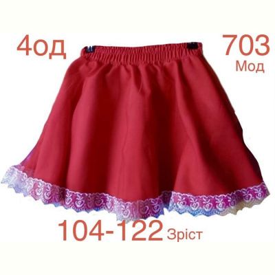 Юбка Надийка ND946-703 red