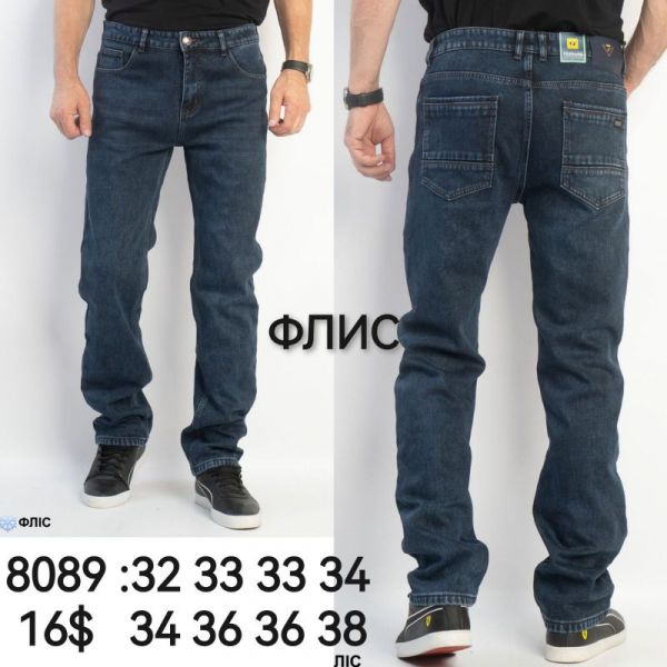 Джинсы God Baron 8089-1 blue