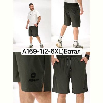 Шорты LiOpt A169-1 khaki