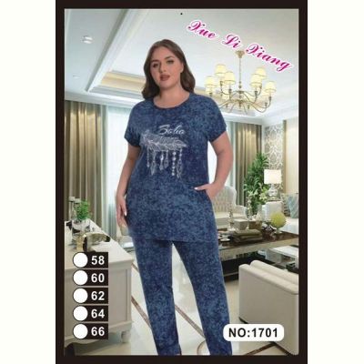 Костюм Brilliant 1701 navy
