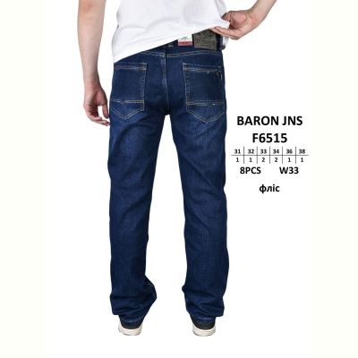 Джинсы God Baron F6515 blue