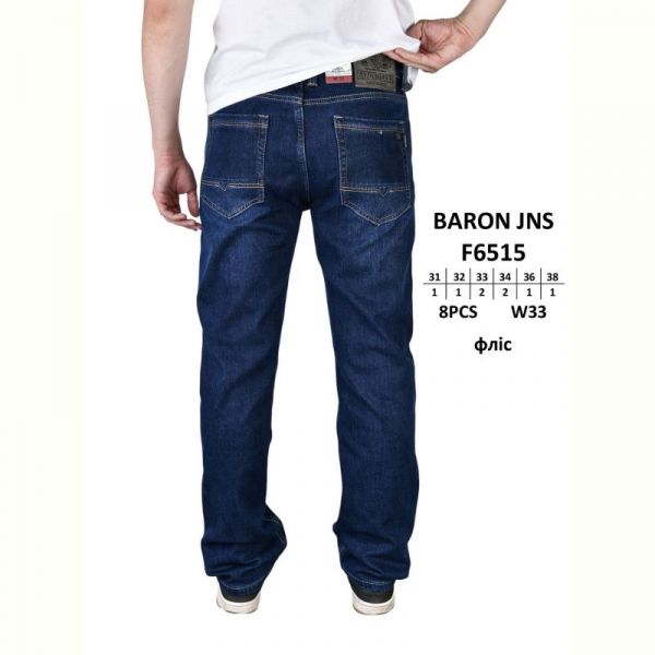 Джинсы God Baron F6515 blue