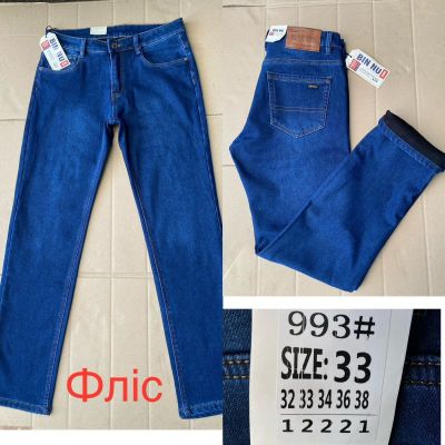 Джинсы God Baron 993 blue