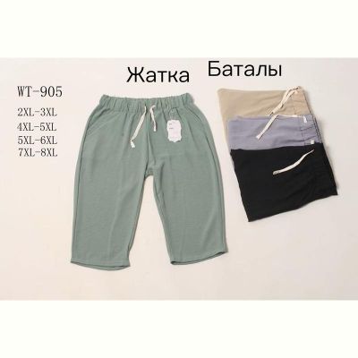 Шорты Hoan WT905 mix