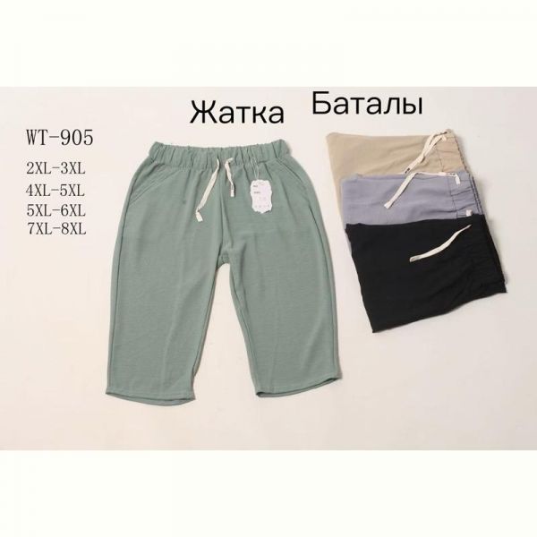 Шорты Hoan WT905 mix