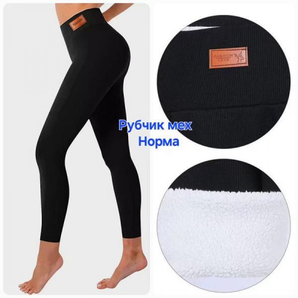 Лосины Hoan HN937 black