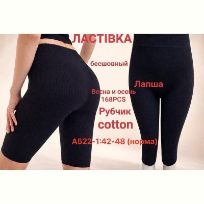 Бриджи Redoor A522-1 black