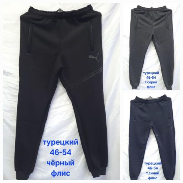 Штаны спорт Hoan HN806 navy