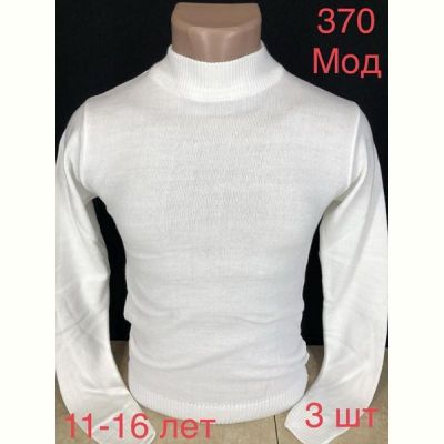 Свитер Надийка ND582-370 white