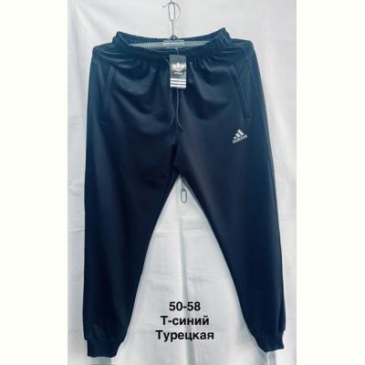 Штаны спорт Minh MH1155 navy