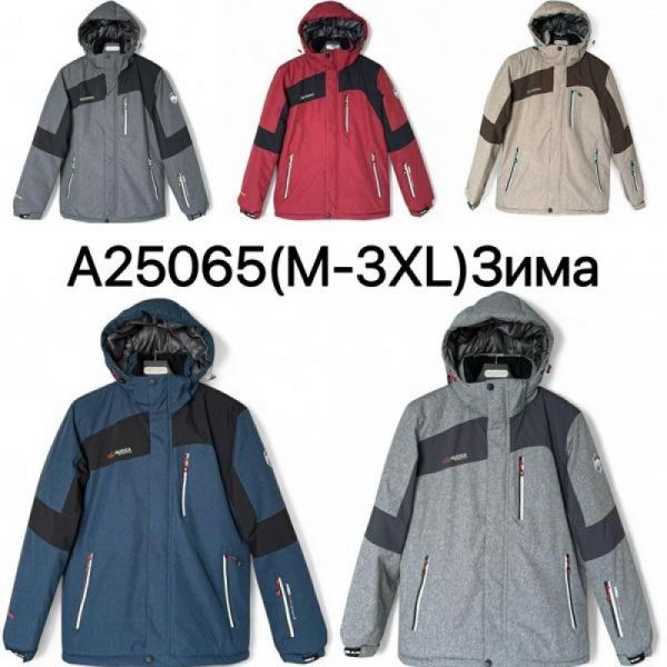 Куртка Ale-Ate A25065 d.grey