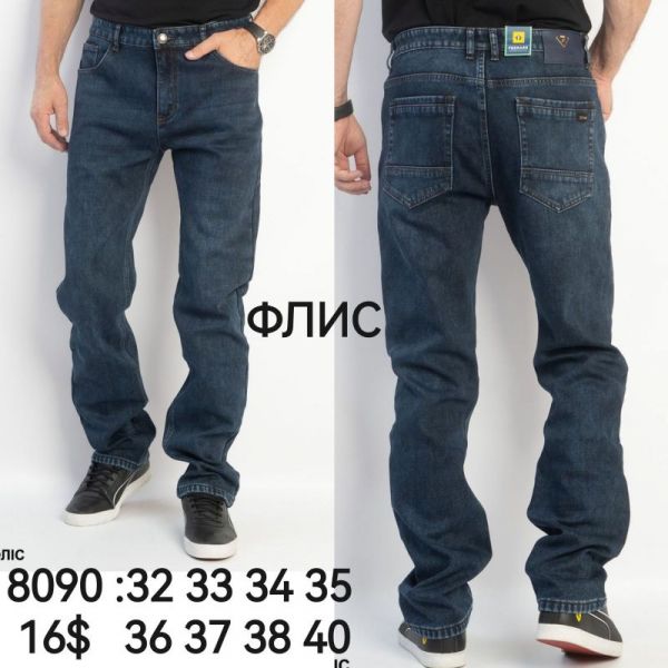 Джинсы God Baron 8090-2 blue