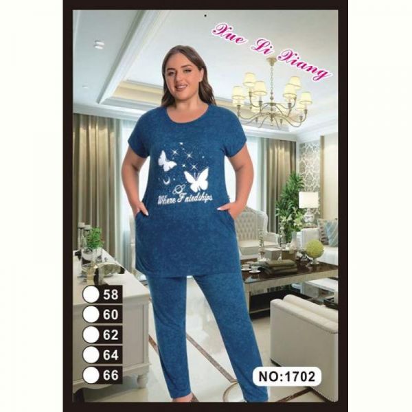 Костюм Brilliant 1702 blue