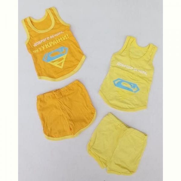 Костюм Meloria ML5646 l.yellow