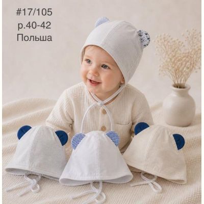 Шапка Street Cap 17-105 mix