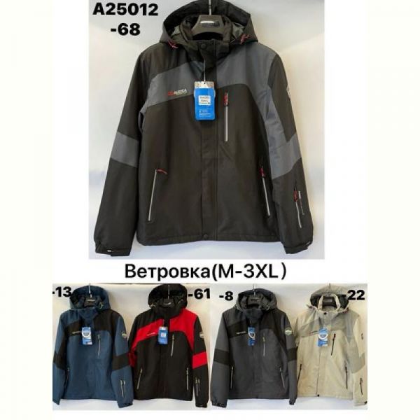 Ветровка TRAN A25012-22 beige