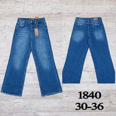 Джинсы UNO2 1840