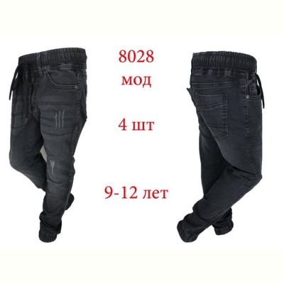 Джоггеры Надийка ND1380-8028 d.grey