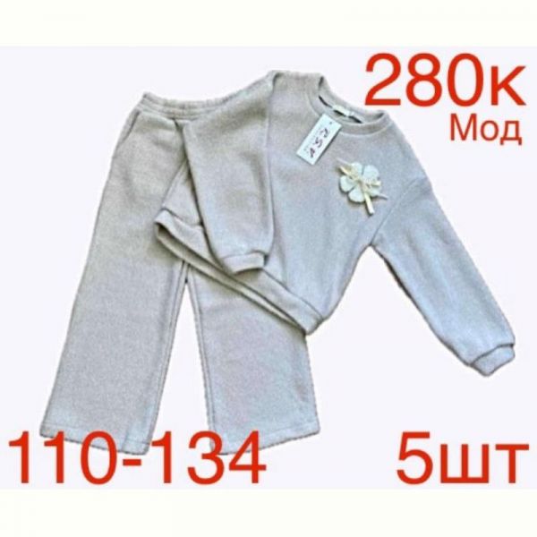 Костюм Надийка ND155-280K grey