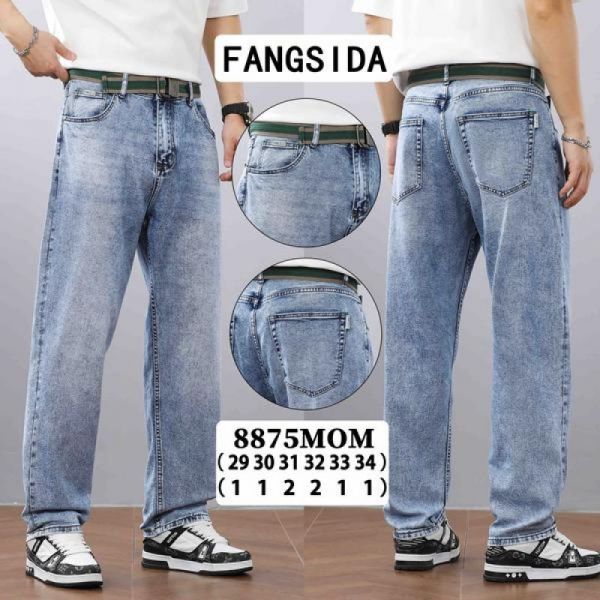 Джинсы Fangsida 8875 l.blue