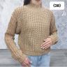 Свитер Julia 38 pink