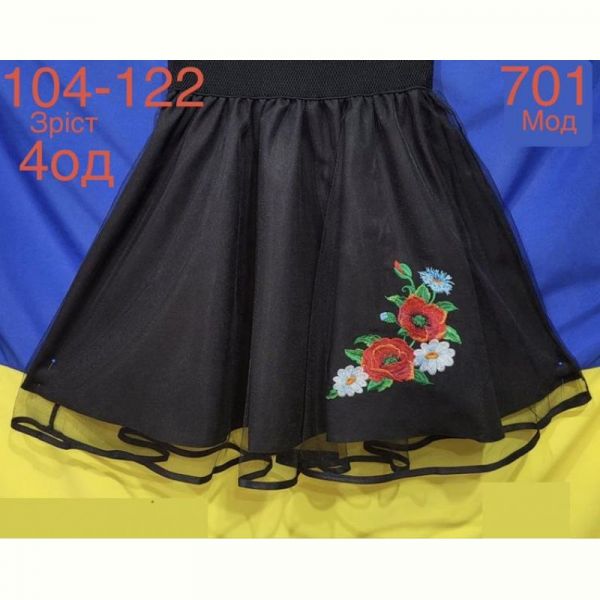 Юбка Надийка ND944-701 black