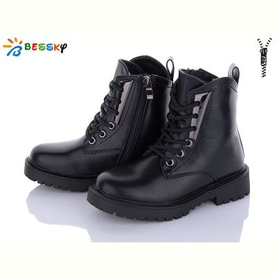 Ботинки Bessky B1846-1B