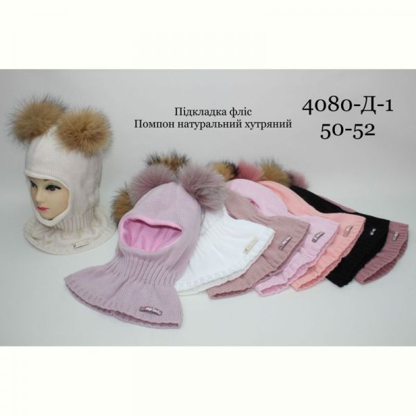 Шапка Red Hat clothes 4080-Д1 mix