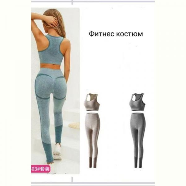 Костюм Prenses 6503 green