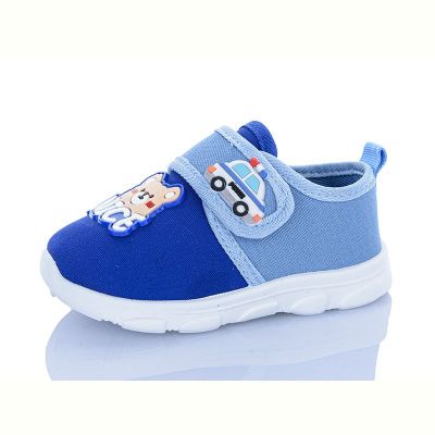 Тапочки Sanlin2 808 синій