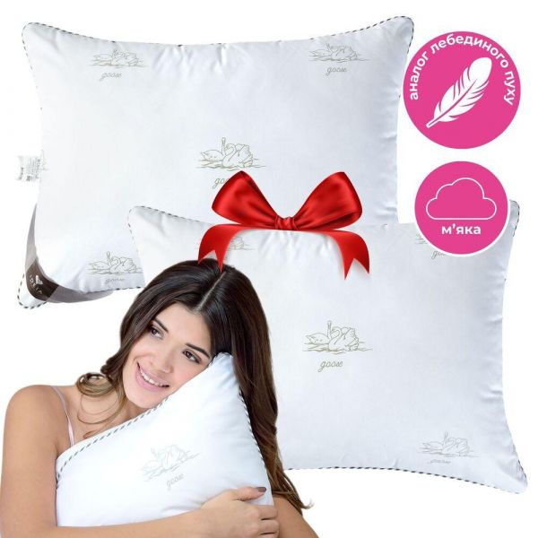 Набор подушек 2 шт 50х70 см Super Soft Classic IDEIA аналог лебяжьего пуха искусственный пух лебяжий пух