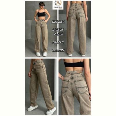 Джинсы Maxim Jeans 226-1 beige