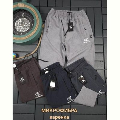 Штаны спорт Hous Of Timur HT2055 l.grey
