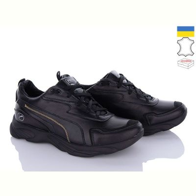 Кроссовки Dan Marest PUM333-1