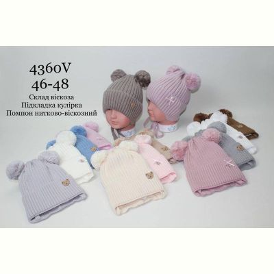 Шапка Candy 4360V mix