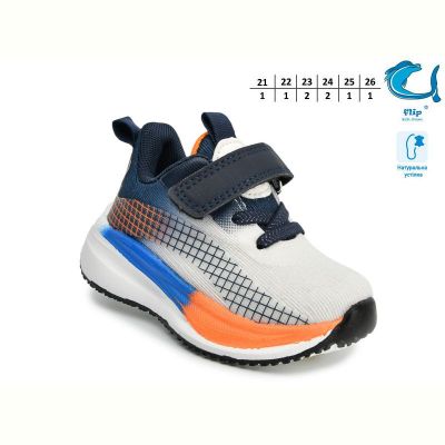 Кроссовки Флип 65085B