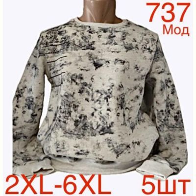 Свитер Надийка ND139-737 l.beige