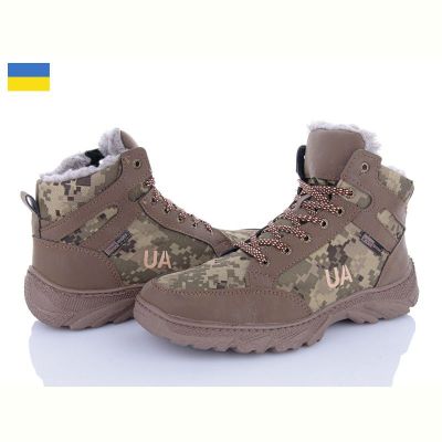 Кроссовки Lvovbaza Sigol Б9-1хутро бежевий