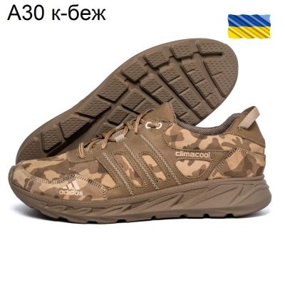 Кроссовки DvaShoes TT-A30 камуфляж