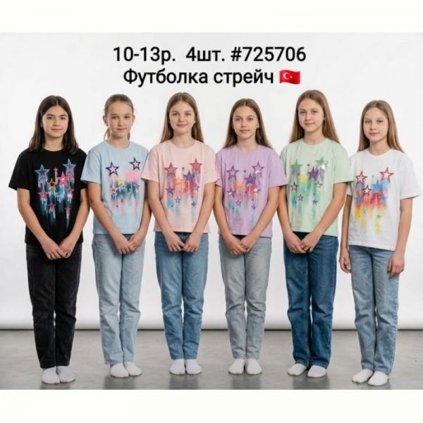 Футболка AMZ 725706 white