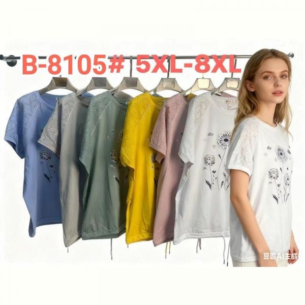 Футболка Estima B8105 yellow