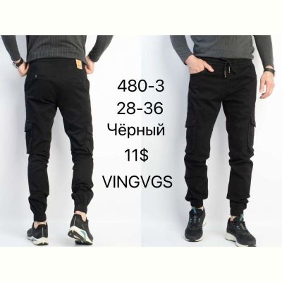 Штаны God Baron 480-3 black