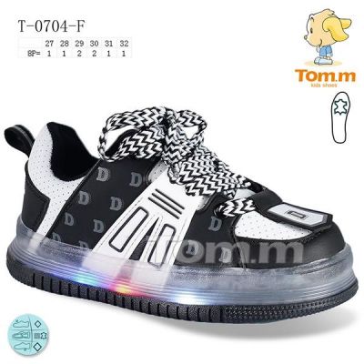 Кроссовки Tom.M 0704F LED