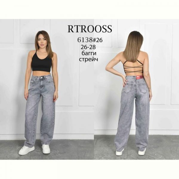 Джинсы Fangsida 6138 l.grey
