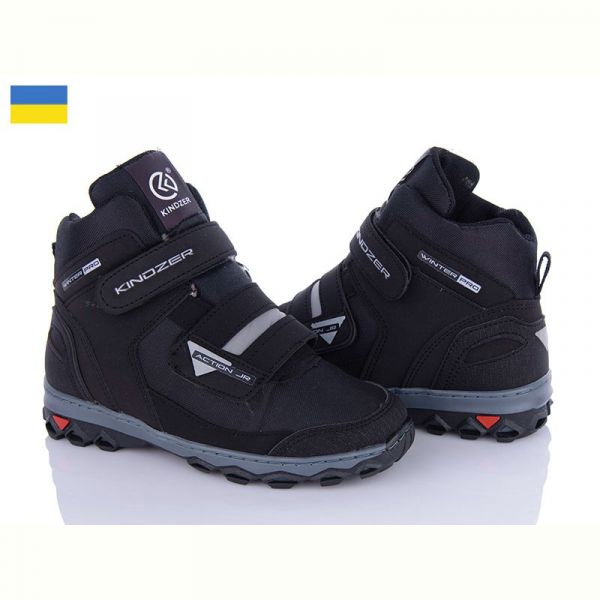 Кроссовки Lvovbaza Kindzer 2024